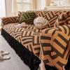 Jacquard Sofa Cover with Skirt Universal Full Coverage Stretch Slip Proof Fabric Couch Dust Protector