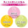 Mamo-Re Neck Cream Relax and Beauty (Neck and Décolleté Cream) 80g