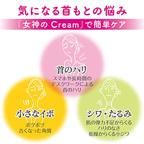 Mamo-Re Neck Cream Relax and Beauty (Neck and Décolleté Cream) 80g