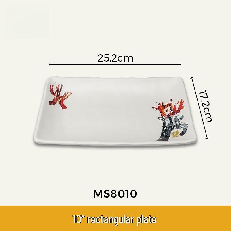 Wuhe Melamine Hotpot & BBQ Side Dish Plate