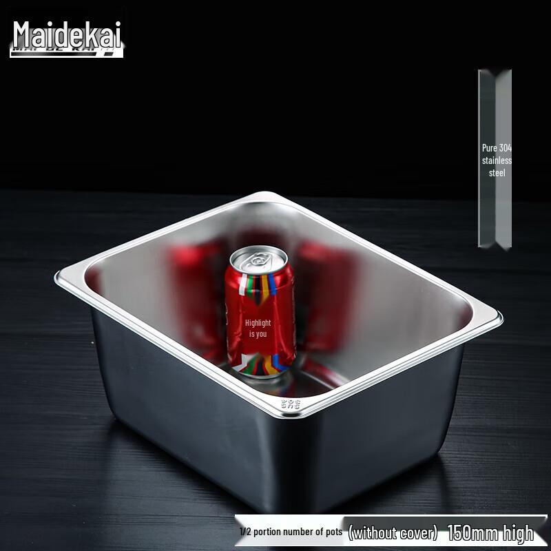 Maidekai 304 Stainless Steel Rectangular Portion Pan GN 1/2