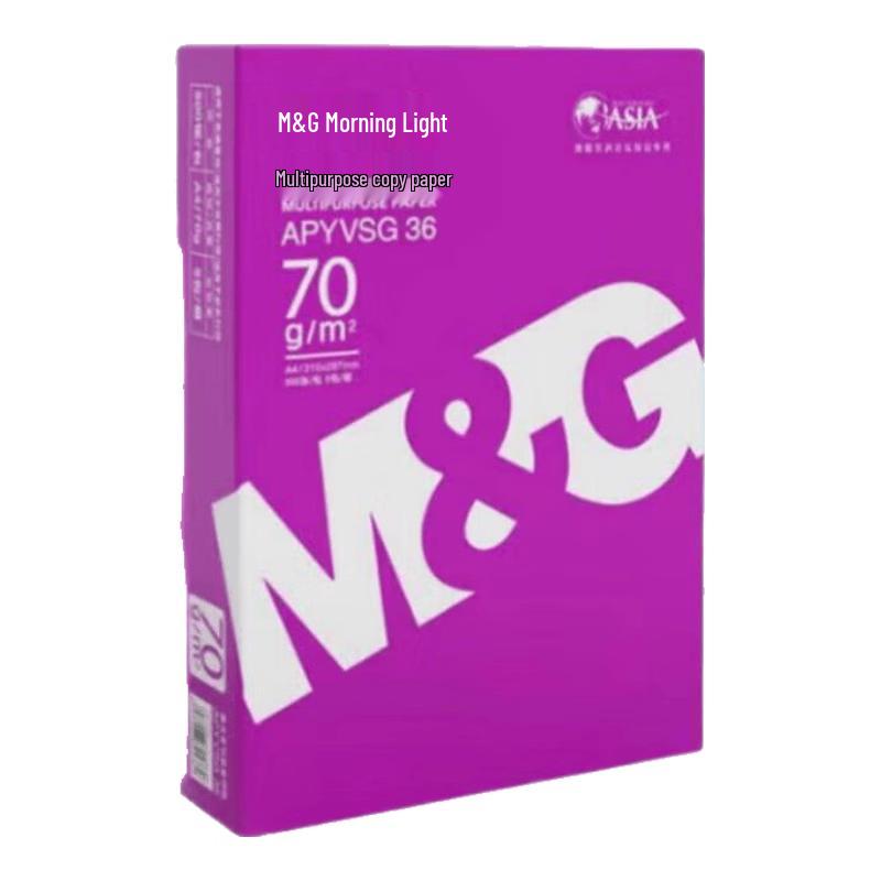M&G Purple A4 70g Multi-functional Copy Paper 5 Reams/Box, 2500 Sheets