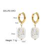 Cross-Border Fashionable Pearl Baroque Hoop Earrings, 18K Stainless Steel, High-End Look, Fade-Resistant.