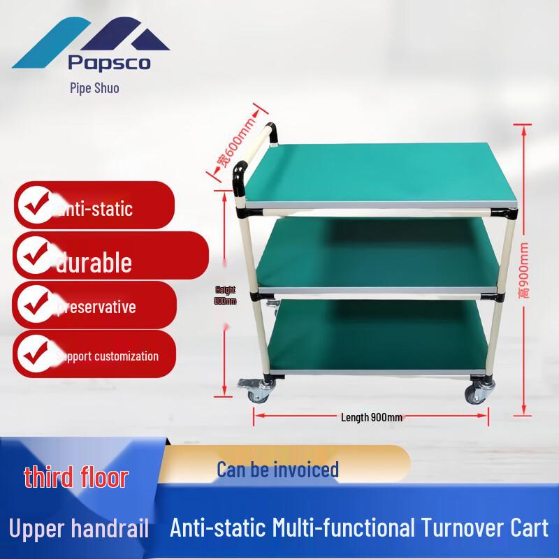 Anti-static Multi-layer Workshop Cart