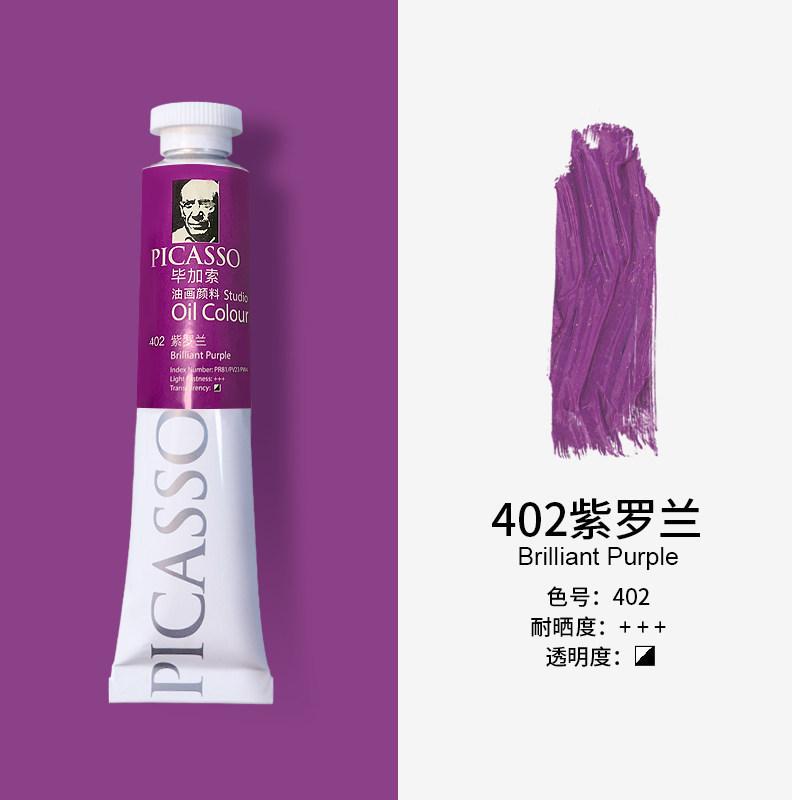 50/170ml Beginners Oil Paint Tubes Set  Artist Painting Supplies Starter Kit