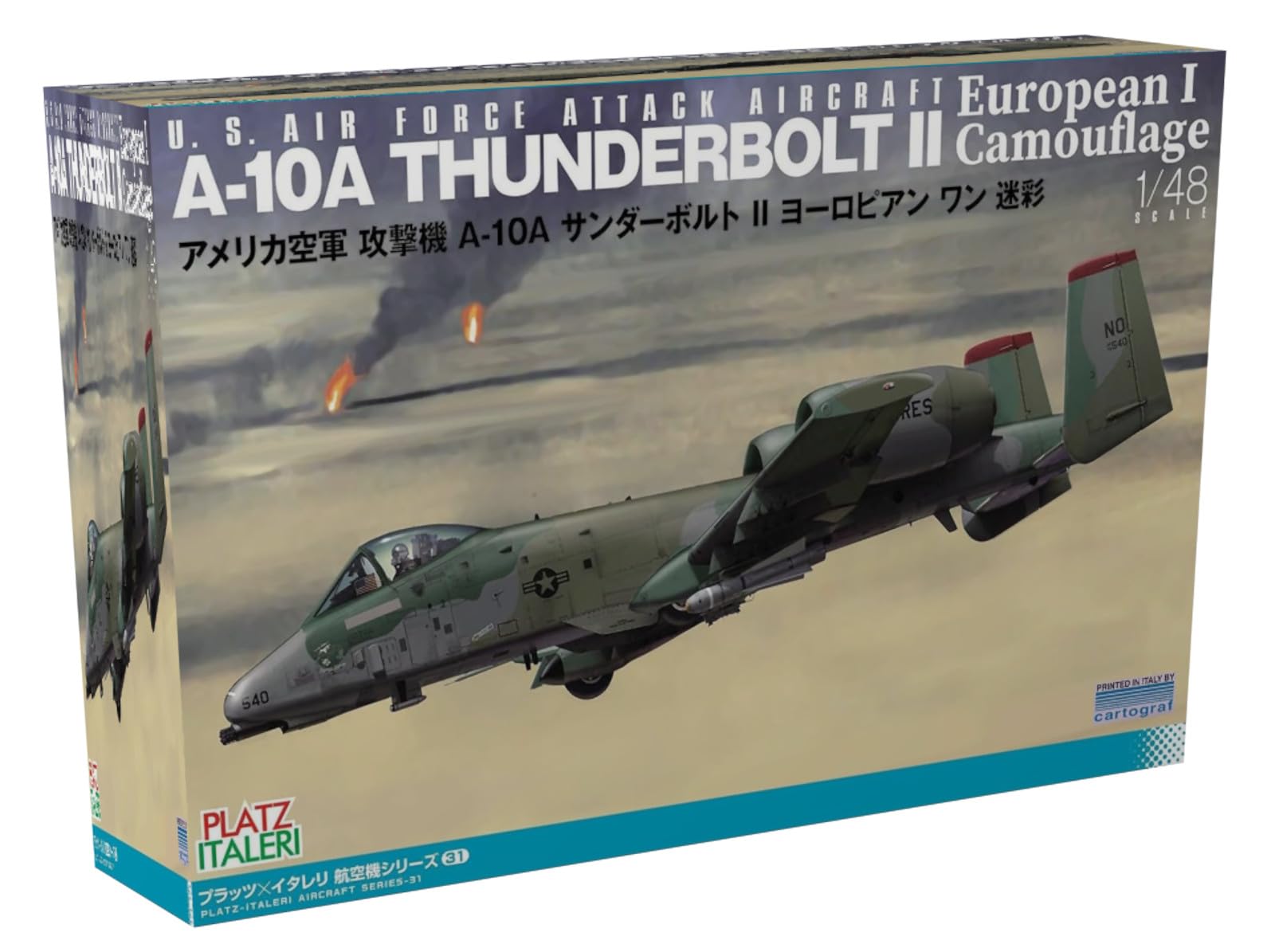 

PLATZ/Italeri 1/48 Scale American Attack Aircraft A-10A Thunderbolt II European One Camouflage Plastic Model TPA-31