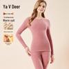 Yalu Women's 7A Antibacterial Thermal Underwear Set