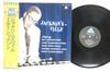 LP Record MILT JACKSON VIBES  Jacksonsville WAJ50038 ARISTA Japan Obi Jazz Used