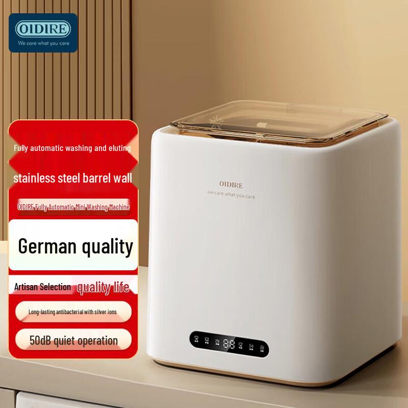 OIDIRE Mini Automatic Washing Machine