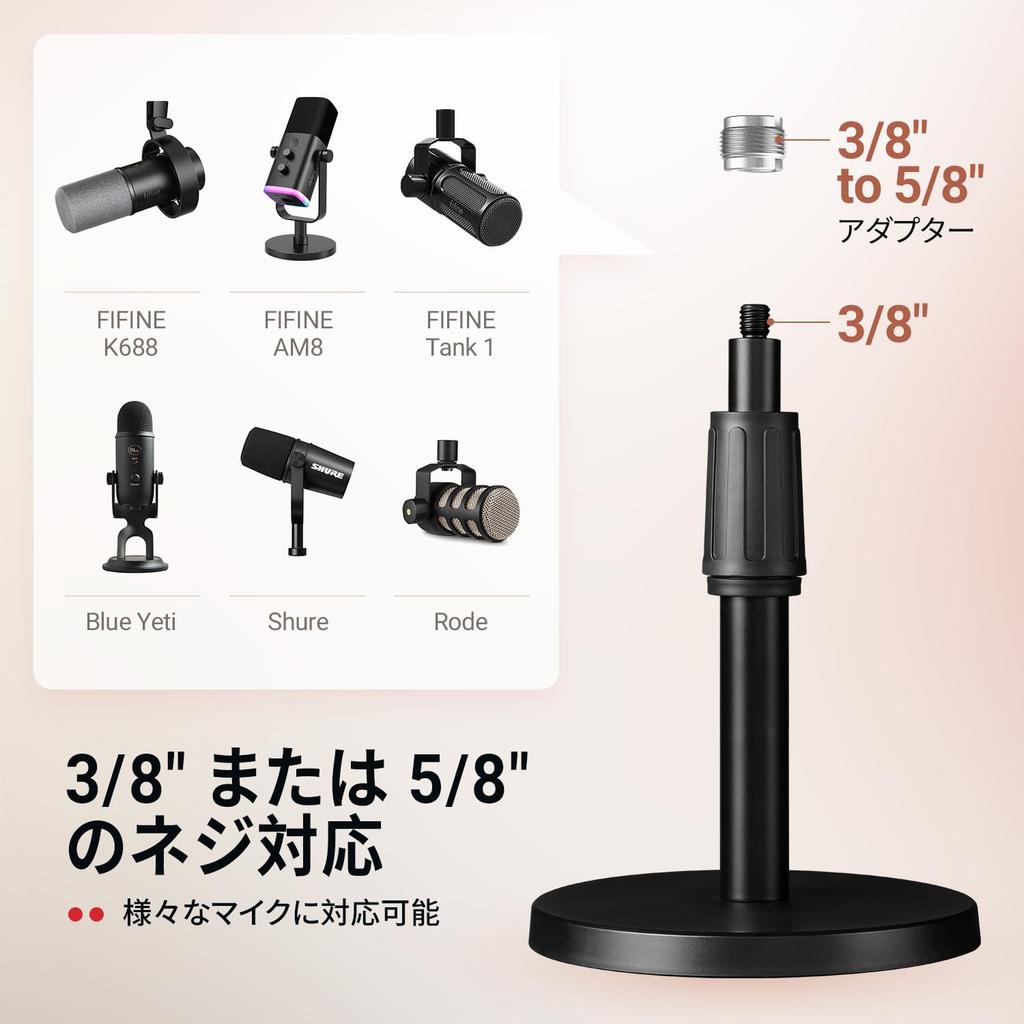 FIFINE BS1 Microphone Stand with Microphone Adjustable Compatible with Made by Screw Round Authentic Brand Product Stand, Tabletop/Desktop Holder,