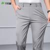 Shanshan Men's Sun-Protective Ice Silk Straight-Leg Casual Pants
