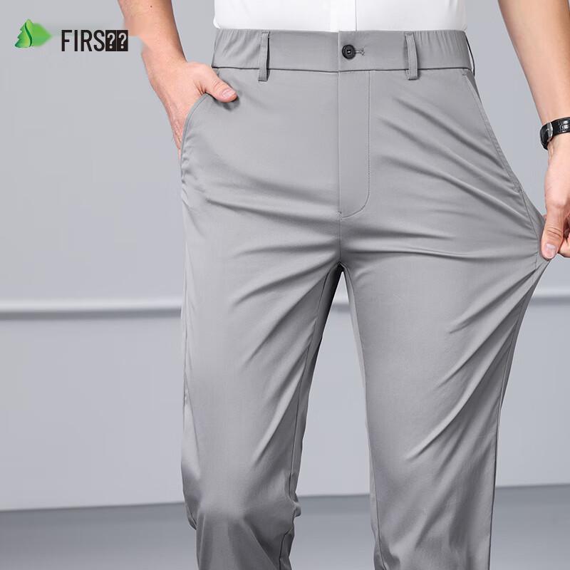 Shanshan Men's Sun-Protective Ice Silk Straight-Leg Casual Pants