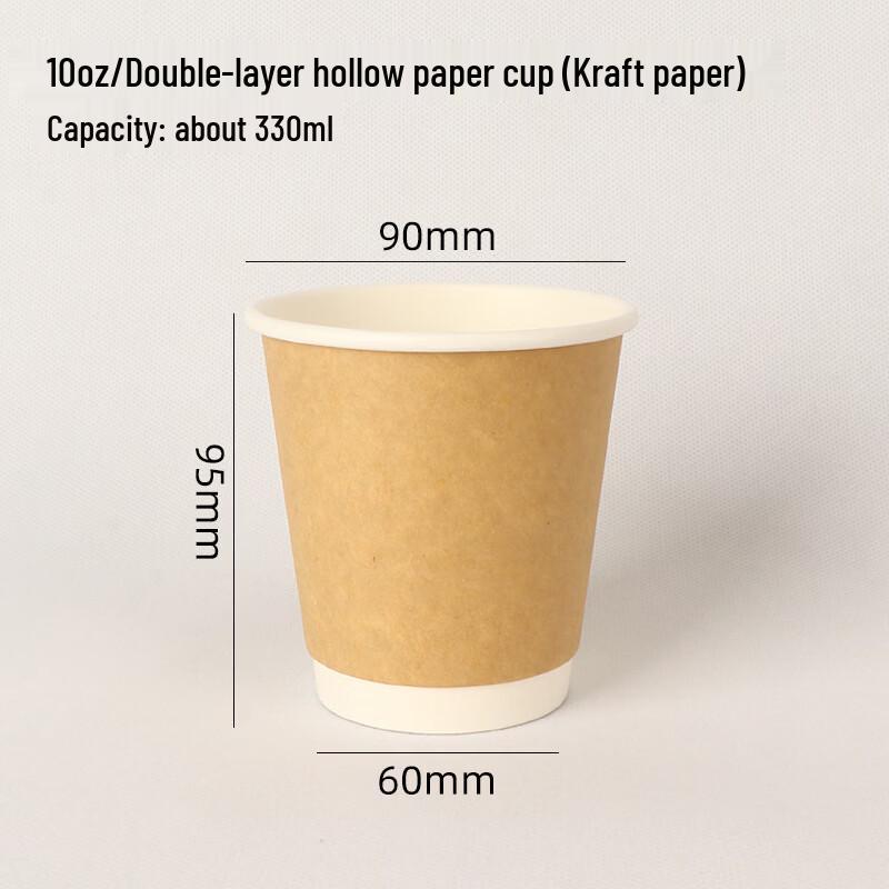Lantuan Kraft Double-Wall Disposable Paper Cups