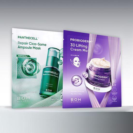 BIOHEALBOH Mask Pack 1 sheet, choose 1 of 2 types