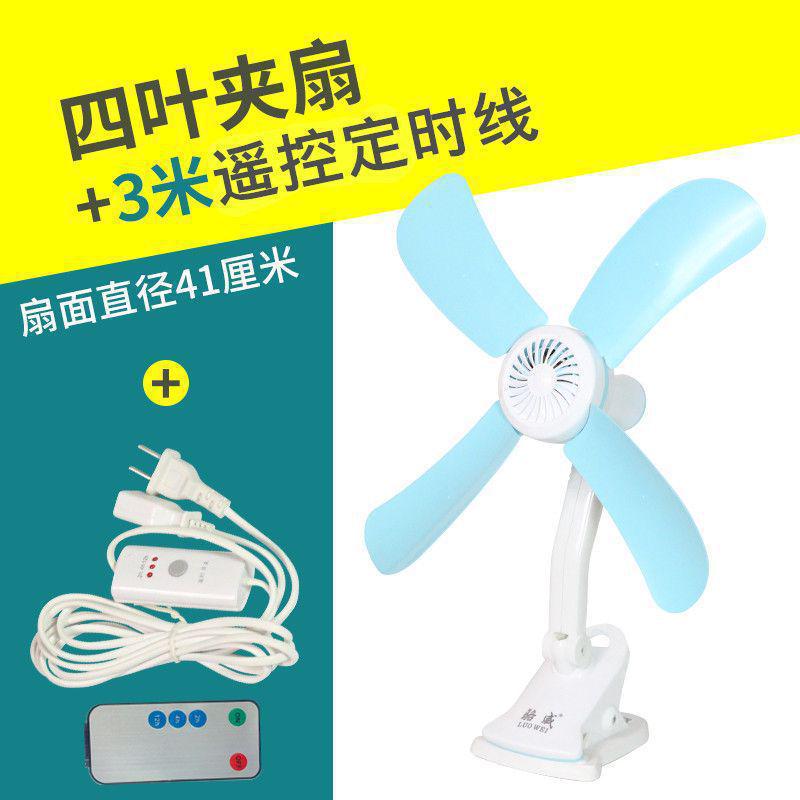 Compact Silent High-Power Mini Fan, Clip-On Bedside Fan for Dorms