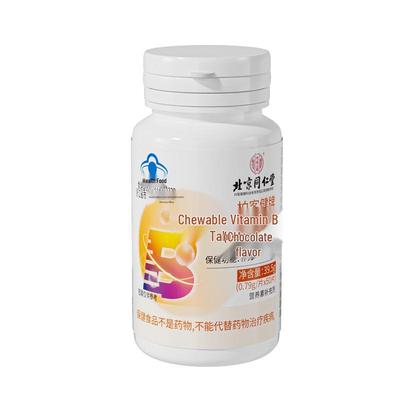 Beijing Tong Ren Tang B-Complex Vitamin Tablets