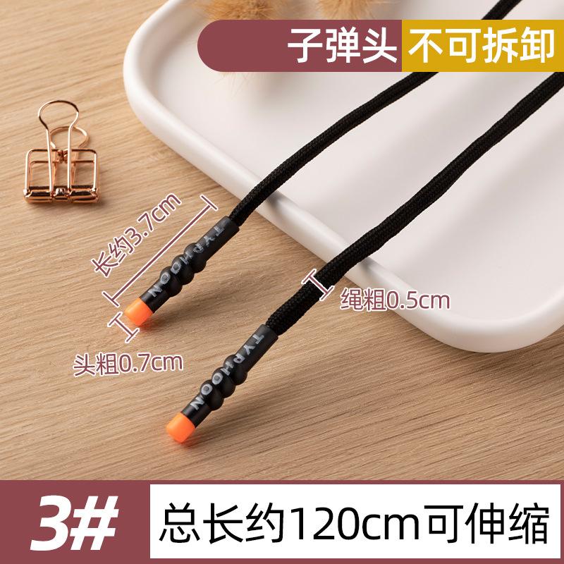 Pants Rope, Belt, Special For Men'S Sports Rope, Garment Rope, Trousers Waist Rope, Lace, Casual Sweater Hat Drawstring