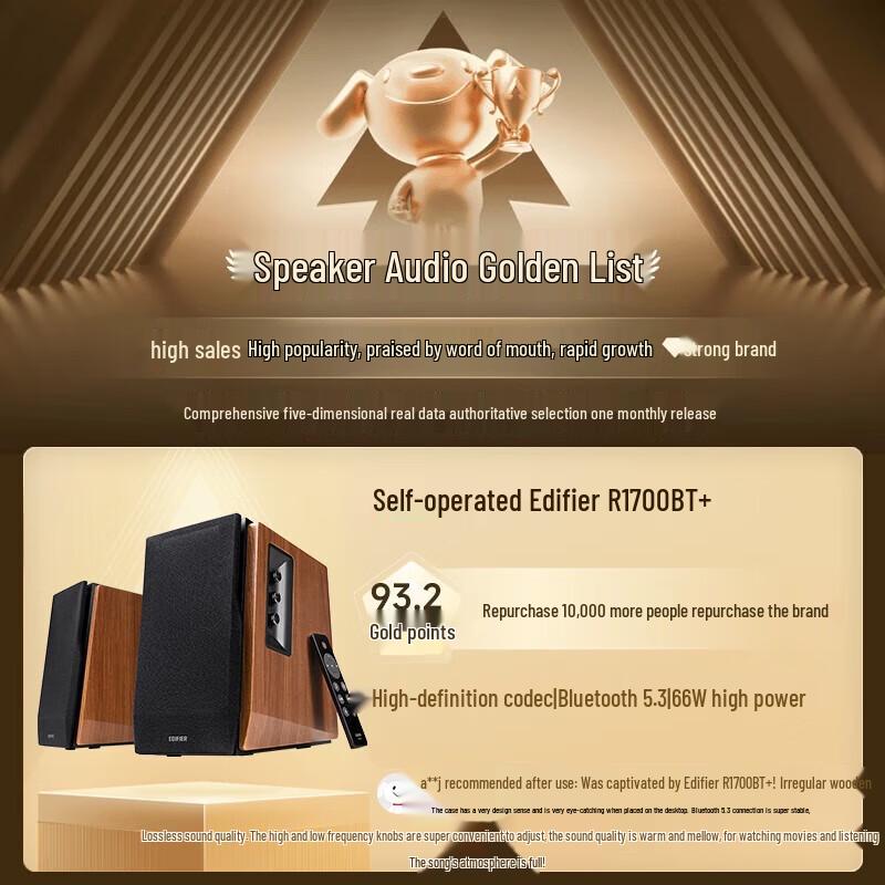 Edifier R1700BT+ Desktop Bluetooth Speakers