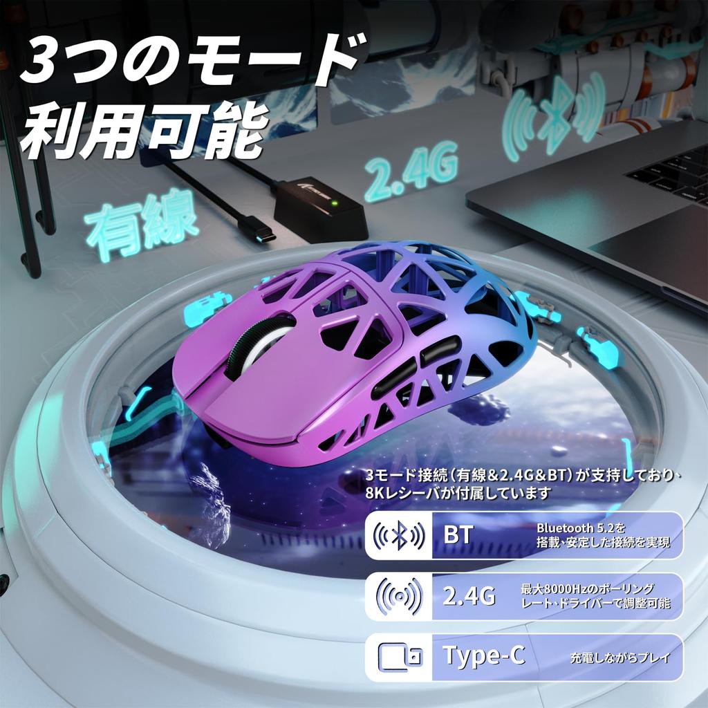 MAMBASNAKE x ATTACK SHARK R2 Magnesium Alloy Gaming 8K PixArt PAW3950 Optical Dual 42000 50G 750 Optical Online Approval Mouse, Mouse, Sensor,