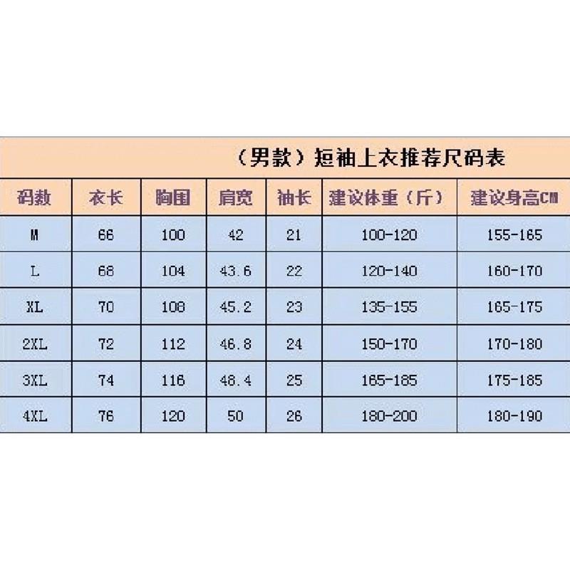 Quick Dry Breathable Badminton Tank Top Shorts Set Men Women Tennis Table Volleyball Training Competition