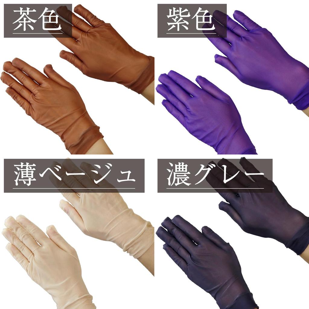 Cosplay Gloves 8 Colors Available One Size Fits [Black Omen] - (6724-Dark Gray, All) Bs516-f-6724-dgy