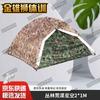 Golden Lion Camouflage Training & Camping Tent Series