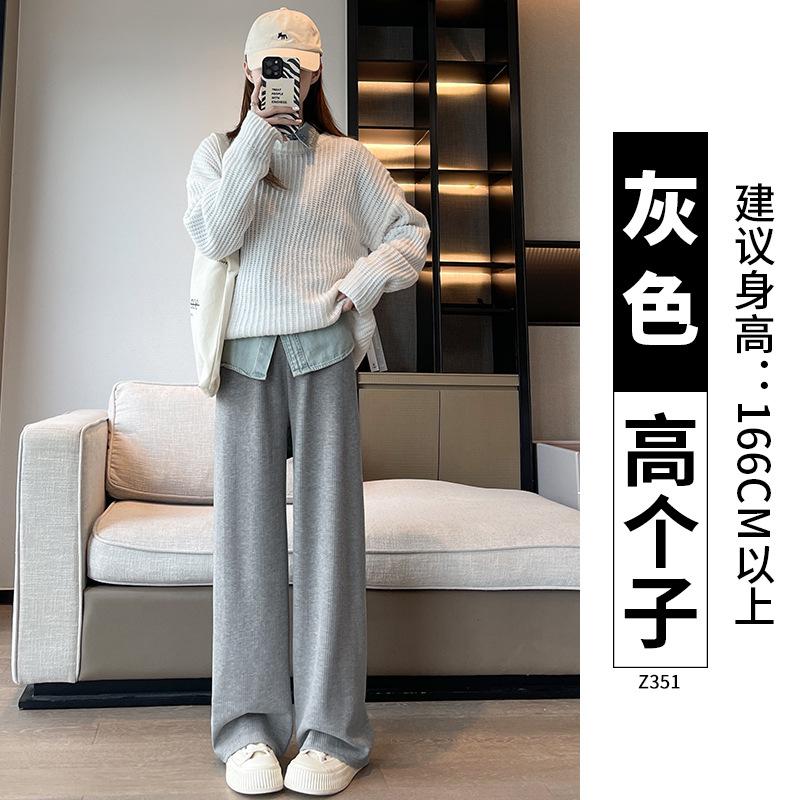 Narrow Version Wide-leg Pants Women's Autumn and Winter Soft Waxy Drape Knitted Pants Casual Winter Gray Imitation Cashmere Straight Velvet Pants