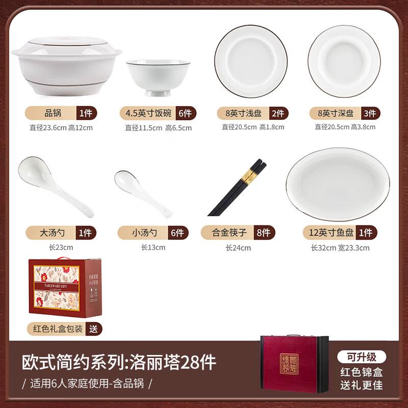 Morde Lanka Lolita 28-Piece Ceramic Dinnerware Set