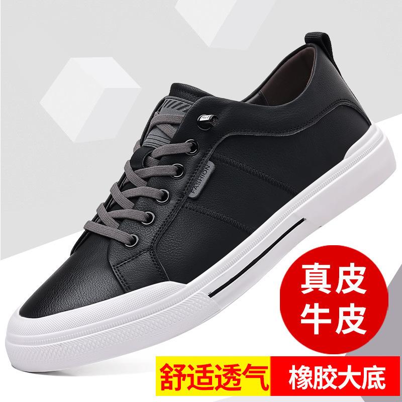 Casual leather shoes men's 2025 spring and autumn models cowhide youth board shoes elastic lace-up sports and leisure shoes men's trendy shoes