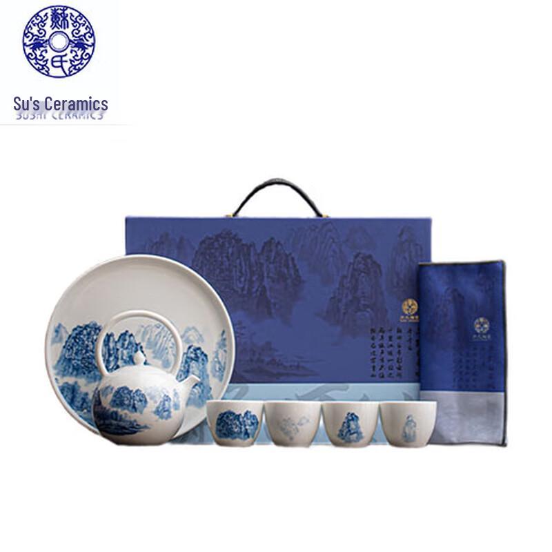 

Sushe Ceramics Blue & White Kung Fu Tea Set with Beam Handle Pot