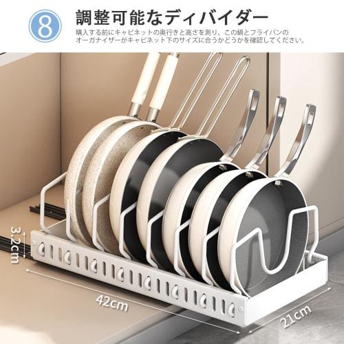 Set of 2 8-Compartment Frying Pan Rack, Drawer Storage, Pot Storage Sideboard, Frying Pan Stand, Pot, Cutting Board, Lid Holder, Drawer Storage