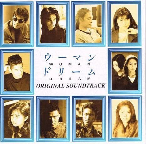 

CD РАЗНЫЕ - Женская мечта BJCL1005 ZAIN 1992 Япония Музыка Другие Б/У