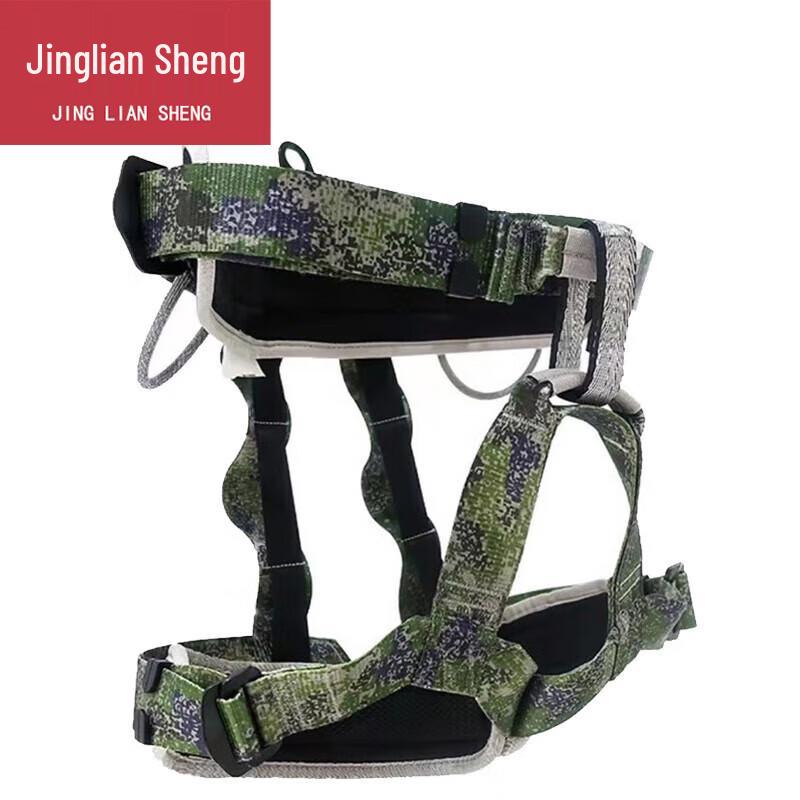 Jingliansheng Climbing Sit Harness