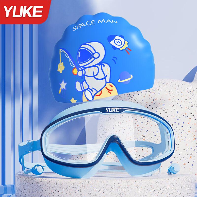Yuke Kids Waterproof Anti-Fog Swimming Goggles Set
