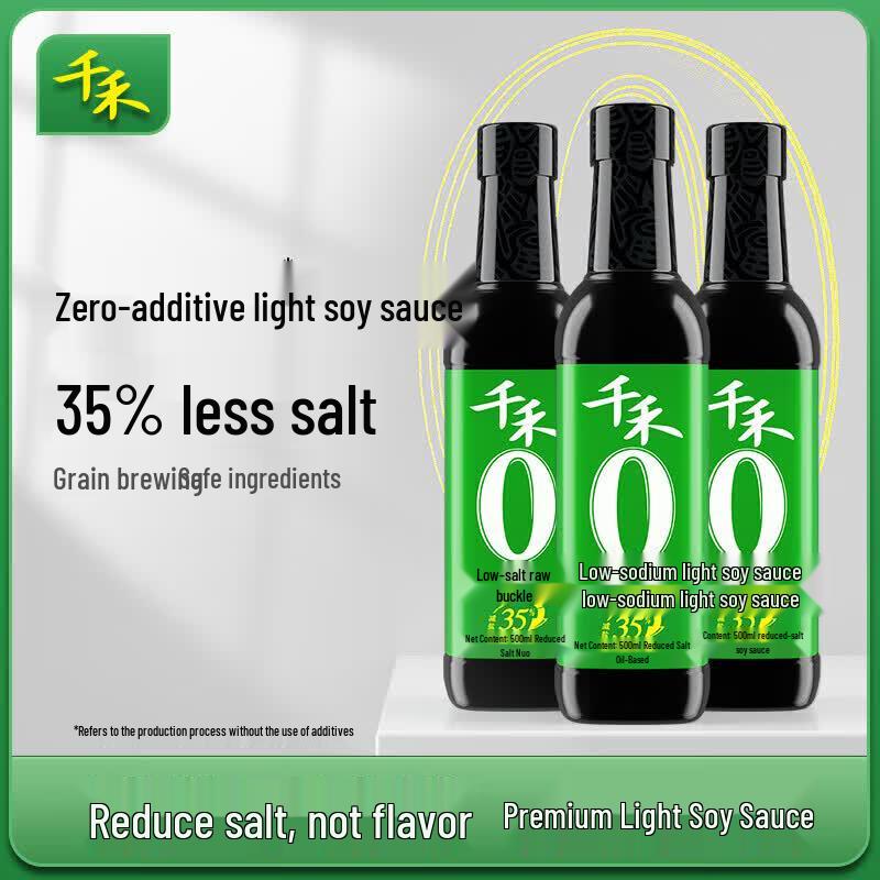 Qianhe 35% Less Salt Brewed Soy Sauce
