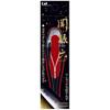 KAI Seki Magoroku One-Touch Tweezers Flat Tip Tweezers Painless Cap Included HC3508