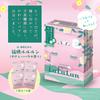 Pack de masques pour le visage Lululun Hakone Lululun (doux parfum de rose) 7 pièces x 4 sacs