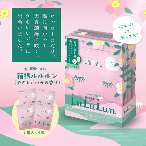 Pack de masques pour le visage Lululun Hakone Lululun (doux parfum de rose) 7 pièces x 4 sacs