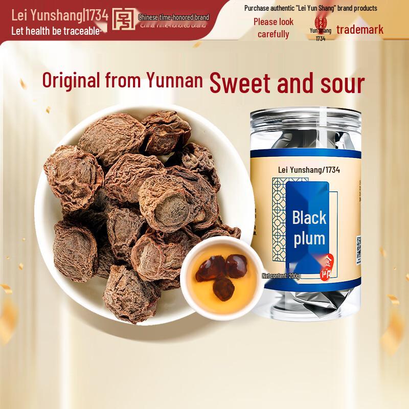 Lei Yun Shang Traditional Herbal & Food Ingredients