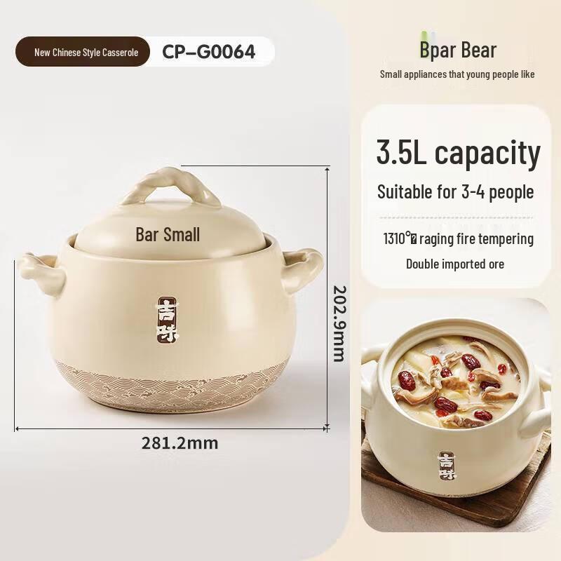 Bear High-Temperature Ceramic Casserole Pot