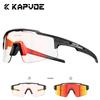 KAPVOE Photochromic Hiking Eyewear Cycling Sunglasses Women Night Cycling Glasses Men's Bike Sports Outdoor UV400 Bike Goggles