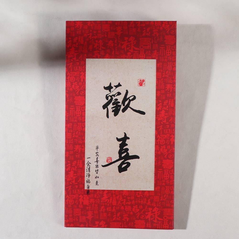 6Pcs Mixed Pattern Chinese New Year Red Envelope Solid Red Packet Lucky Money Bag  Kids