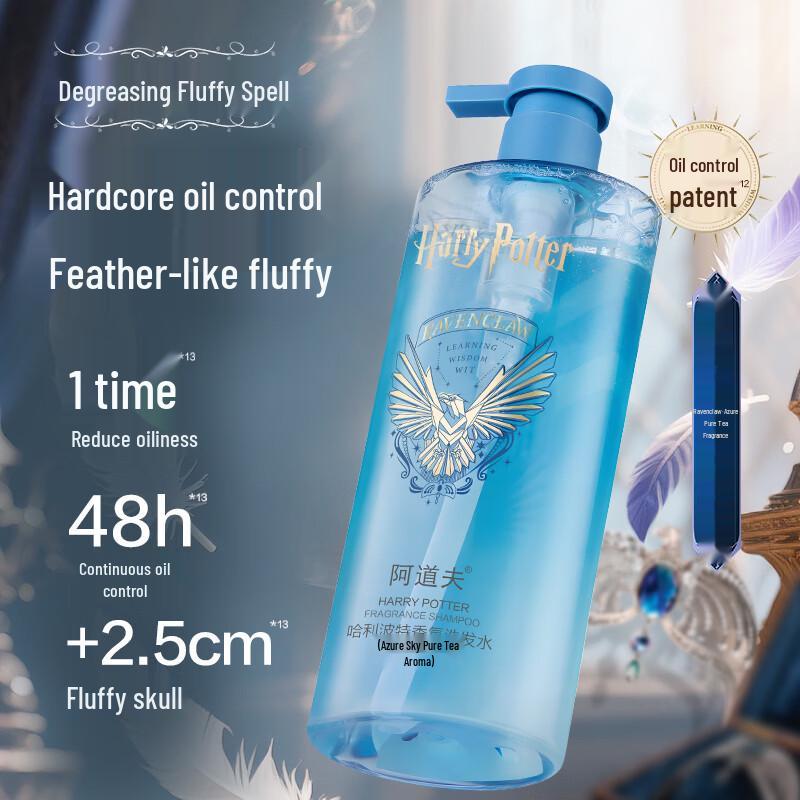 Adolph Harry Potter Fragrance Shampoo