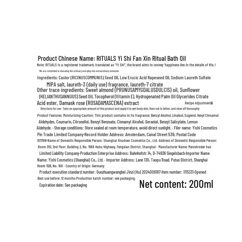 RITUALS The Ritual of Karma Classic Cleansing Gift Set