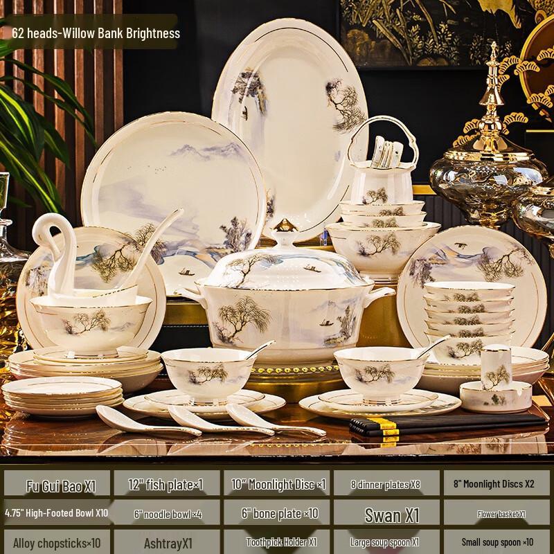 Ailan Huijia ME Willow Shore Bright Jingdezhen Ceramic Dinnerware Set 62-piece set