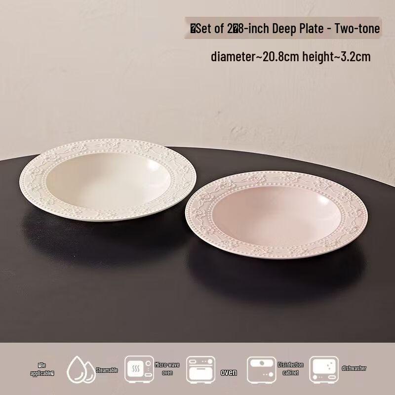 

Haoya Nordic Strawberry Embossed Ceramic Deep Plates, 8-inch, Set of 2