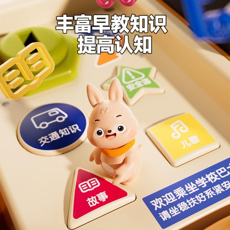 Children's Steering Wheel Toy Deformation School Bus Simulation Driving Puzzle Boy Six One Gift