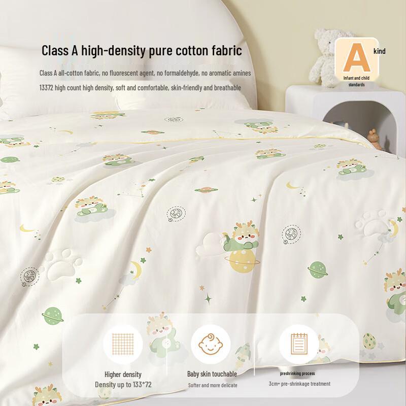 Beyond Kids Four Seasons Cotton Silk Quilt