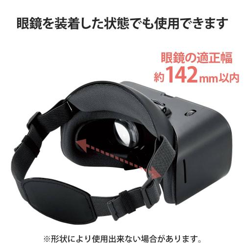 ELECOM VR Goggles, Goggles Can Be Flipped Up, 360 Degrees, Eye Width Adjustment, Focus Adjustment, Compatible with Glasses, Uses Aspherical Optical Le