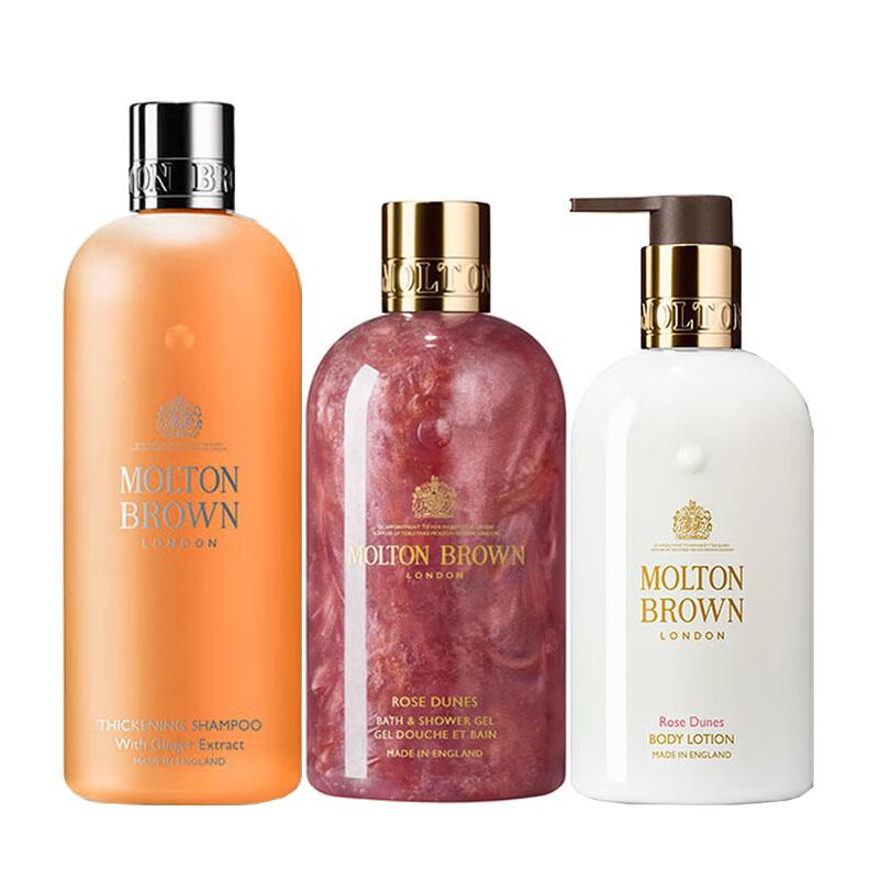 

Molton Brown Ginger Shampoo, Rose Shower Gel & Body Lotion Set